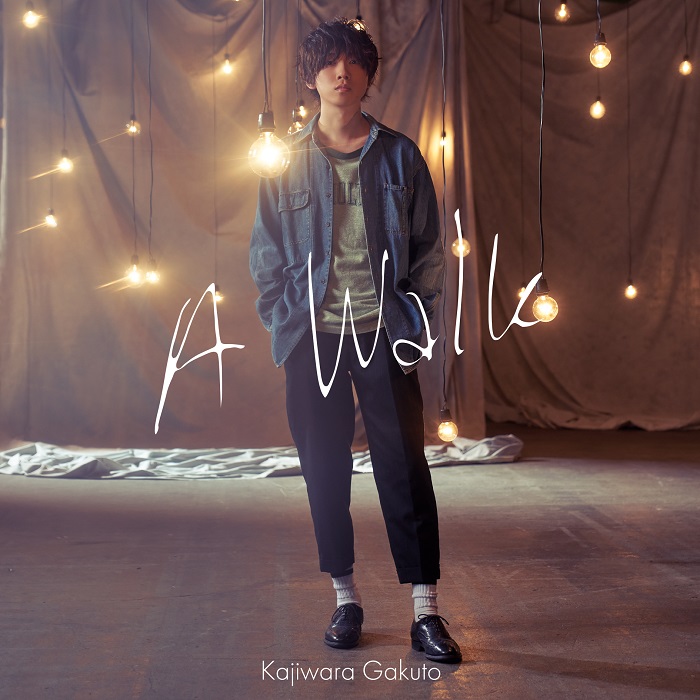 梶原岳人、デビューシングル「A Walk」 全3形態ジャケット写真が解禁