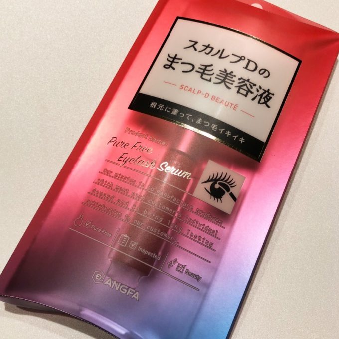 ダメージまつ毛に！プロおすすめのまつ毛ケアはこれ
