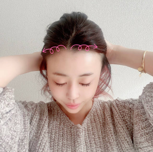 指の腹を使って