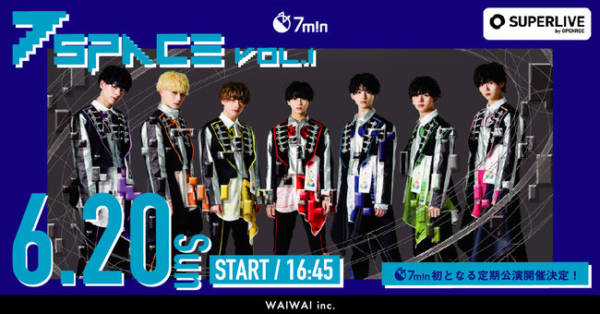 アイドル Man 2022年7月新番組】今人気沸騰中の男性アイドルグループ「AXXX1S」初の