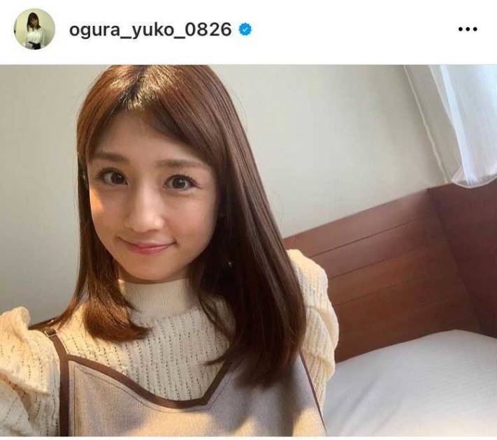 小倉優子、ポジティブ微笑みSHOT＆“最近の定番”夕食公開「うちも今日は