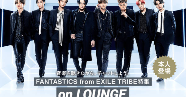 FANTASTICS from EXILE TRIBE、『FANTASTIC VOYAGE』リリース