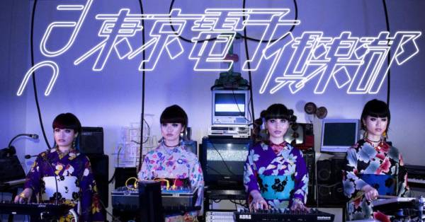シティポップの次はテクノポップ。東京電子倶楽部、MV 公開&全世界配信