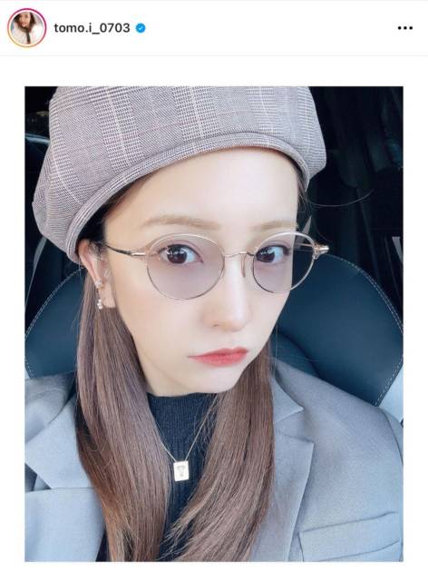 第1子出産の板野友美、眼鏡×ベレー帽の秋ファッションに反響「可愛いママ」「美人すぎる」 | E-TALENTBANK co.,ltd.