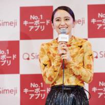 武井壮・岡田結実・ロイ、「Z世代トレンドアワード2021」に登場＆トレンド予測で大盛り上がり