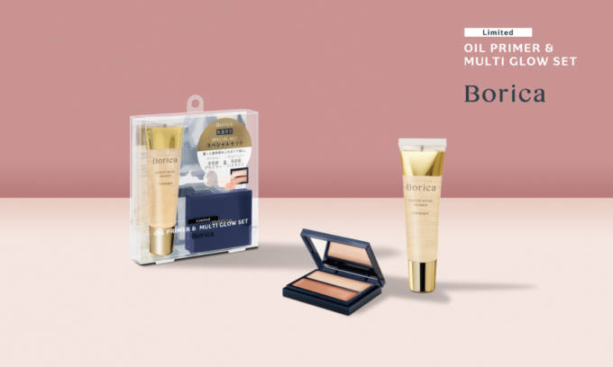 Boricaより、ブランド内人気No.1のオイルプライマーとセラムマルチグロウデュオの数量限定セットを発売開始！
