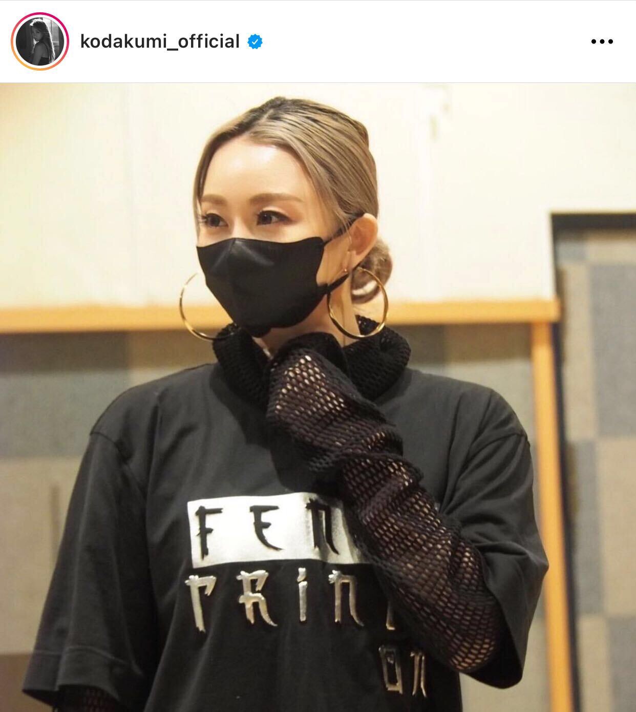 倖田來未マスク