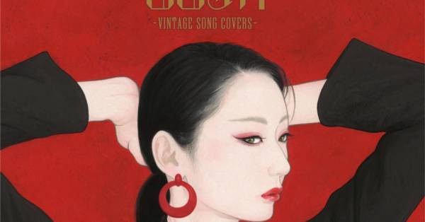 流しのOOJA~VINTAGE SONG COVERS~　5000枚限定生産盤 Ms．OOJA/ 流しのOOJA～VINTAGE SONG COVERS～ 5000枚限定生産盤 【CD