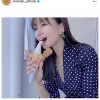 大塚愛、美デコルテを披露した夏ワンピ姿に反響「めっちゃかわいい」「美しすぎる」