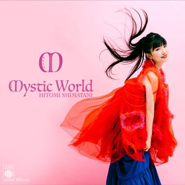独自コメント到着！島谷ひとみ、初の書き下ろし楽曲「Mystic World