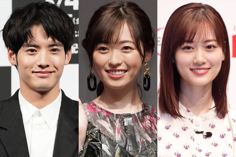 可愛すぎるトリオ」福原遥＆赤楚衛二＆山下美月、“幼なじみ”SHOT