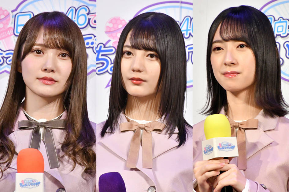 日向坂46加藤史帆、小坂菜緒＆金村美玖“20歳の誕生日”を祝福