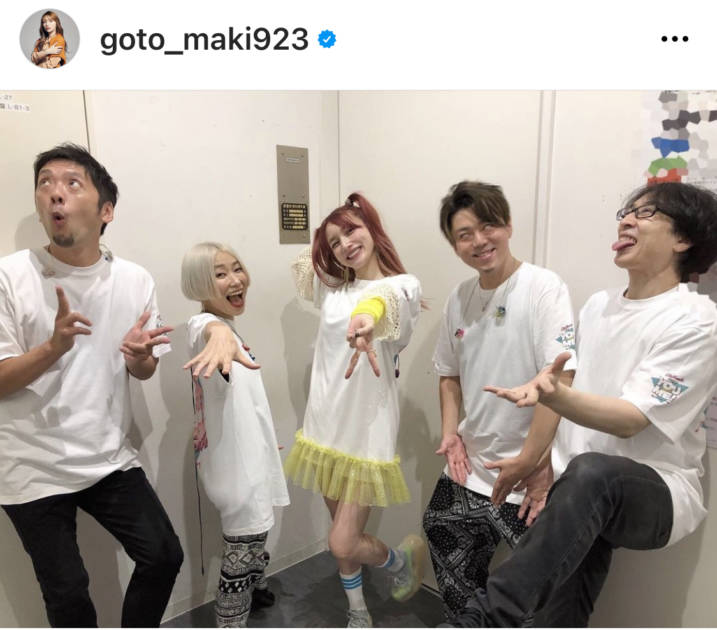 後藤真希、美脚を披露したステージ衣装SHOTに反響「美しすぎ」「ツインテール可愛い」サムネイル画像!