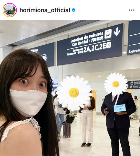 堀未央奈、パリの空港で目を丸くした“びっくり顔SHOT”を公開「笑ったなぁ」サムネイル画像!