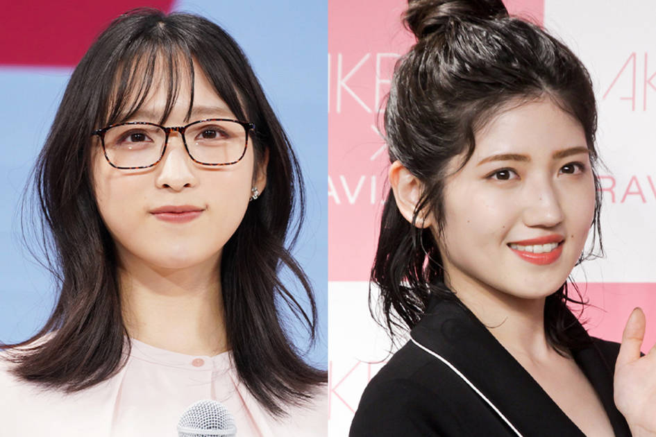 村山彩希 5点詰め合わせ