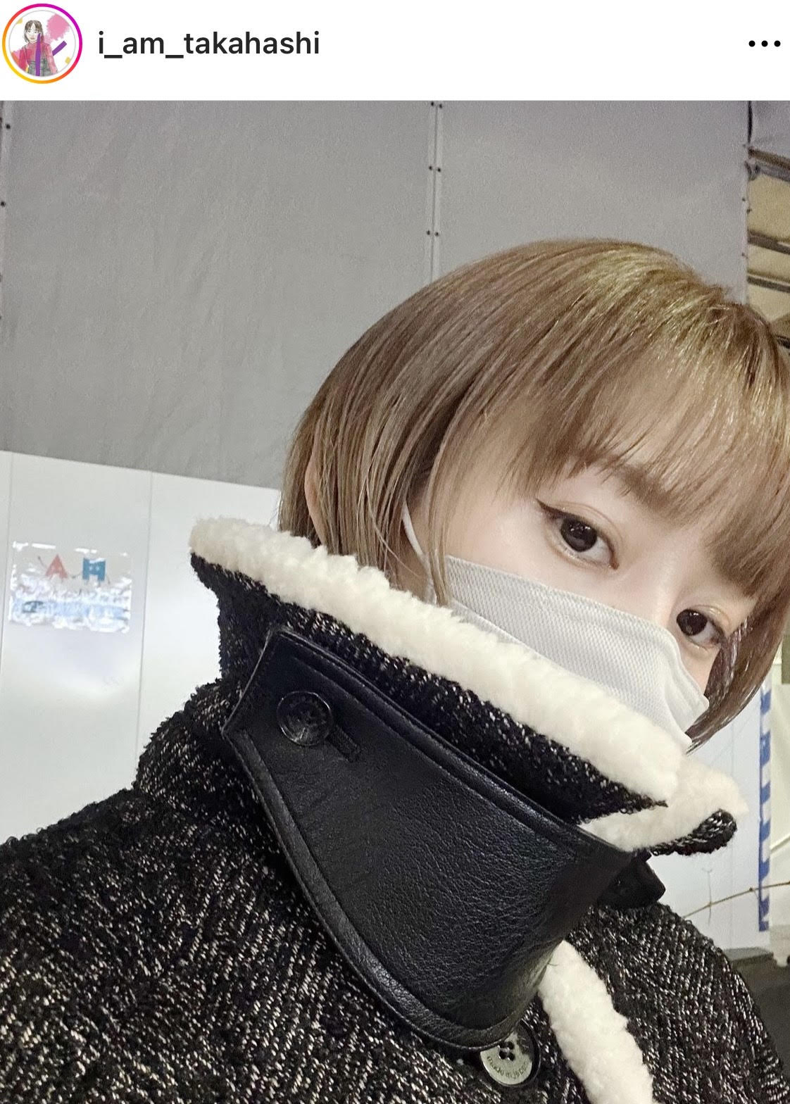 雰囲気ガラリ！高橋愛、“ハイトーン”なNEWヘアカラーを披露「年末恒例になってきた」メイン画像