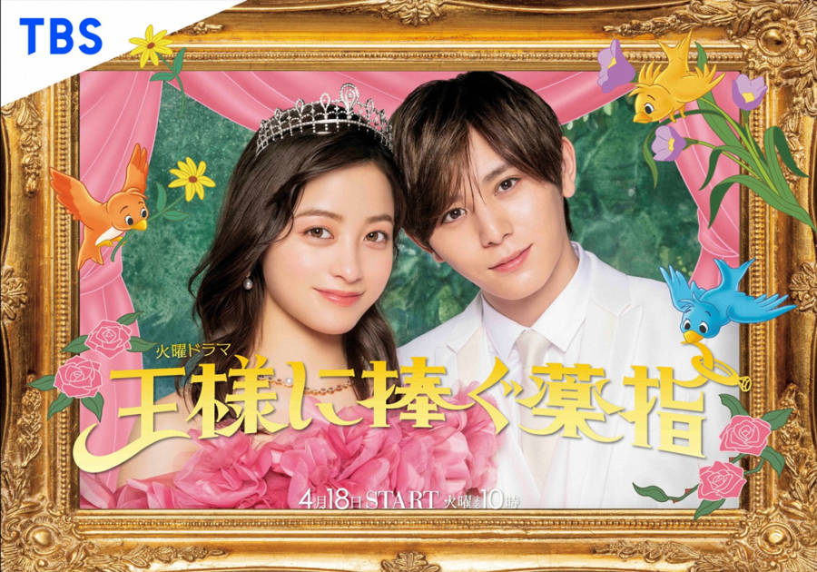 【新品未開封】王様に捧ぐ薬指 Blu-ray 山田涼介 Amazon.co.jp: 王様に捧ぐ薬指 Blu-ray BOX [Blu-ray] : 橋本環