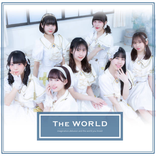 独自コメント到着！7人組アイドル・TheWORLD、新曲『シリウス』配信