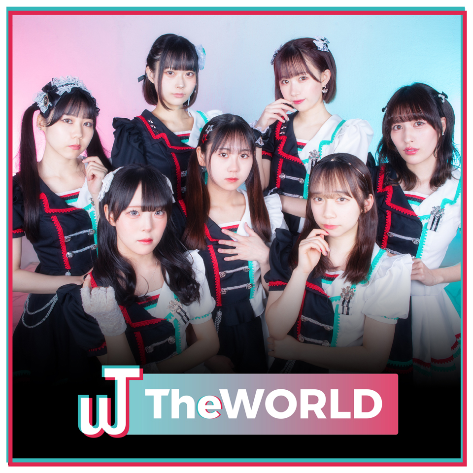 独自コメント到着！7人組アイドル・TheWORLD、新曲『デジタルタトゥ