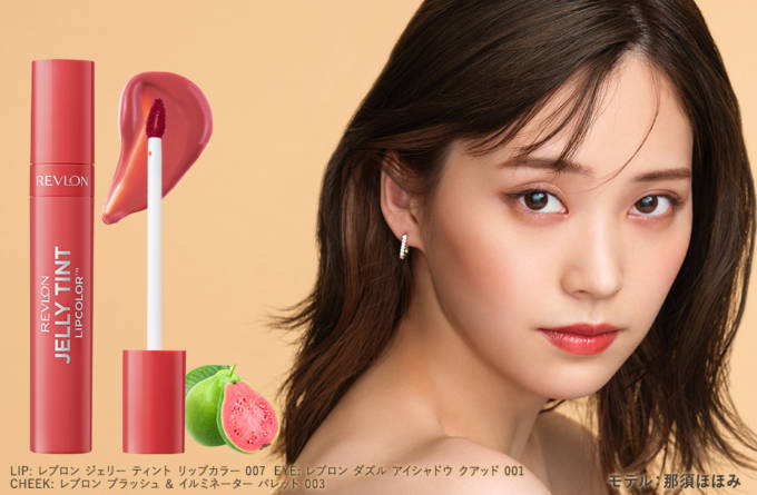 レブロン、『ジェリー ティント リップカラー』に完熟グアバのようなトロピカルピンクの新色が登場！