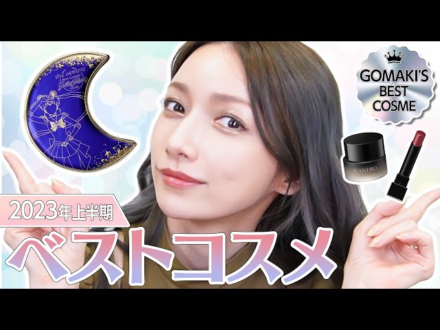 Amazon.co.jp: Goto Maki MAGAZINE Vol.2 後藤真希 ハロプロ