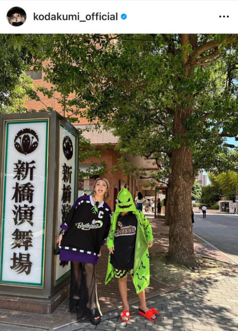 「息子君、背が高いですね」倖田來未、カラフルファッションの子供との2SHOTに反響「仲良し親子ですね」