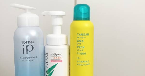 ドラストアイテムでも効果を実感！お手軽な泡系洗顔料をピックアップ