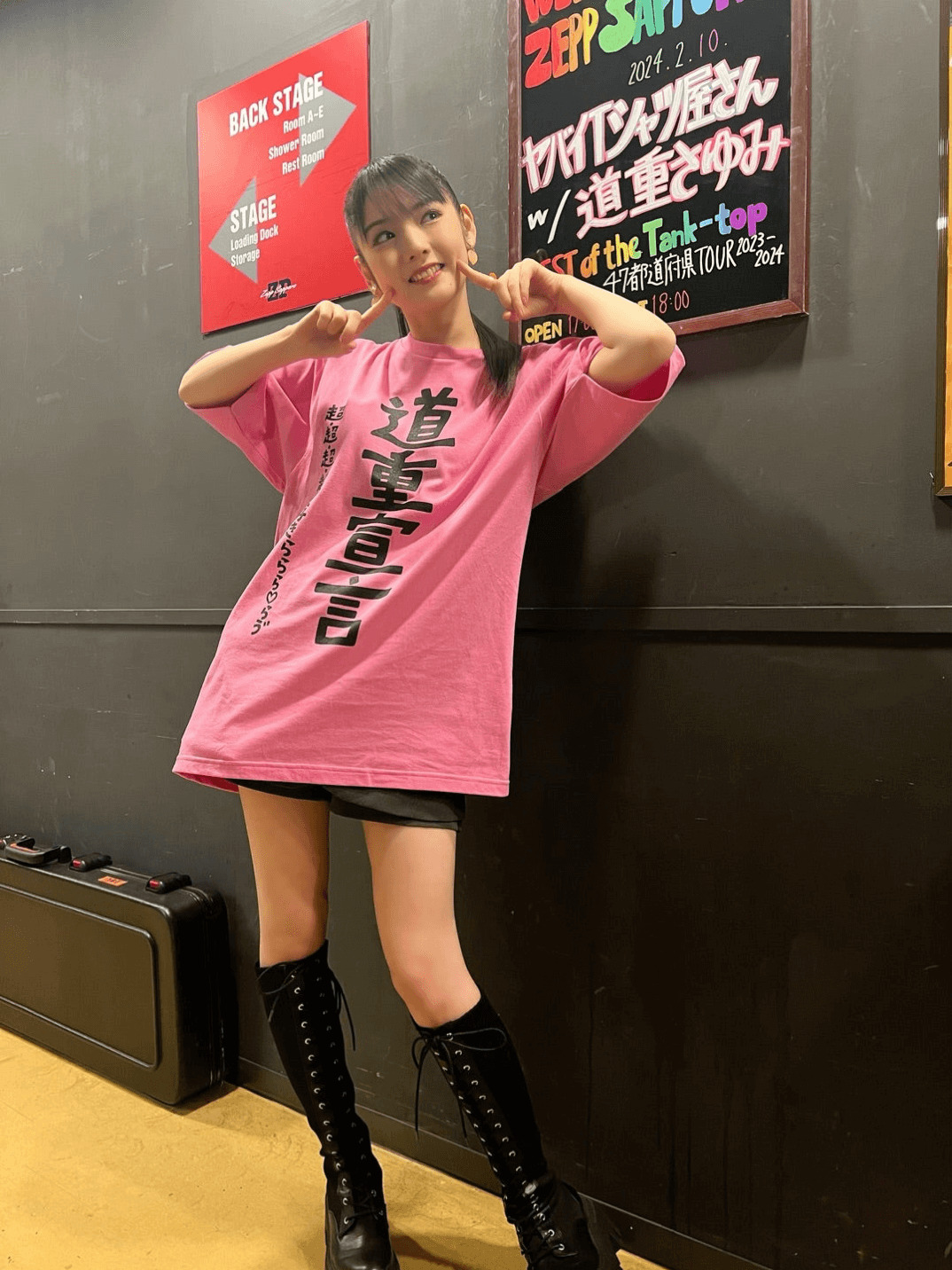 ヤバT 道重Tシャツ限定　XL 道重さゆみ、ヤバTライブに出演！“道重ファン”ありぼぼとのコラボに