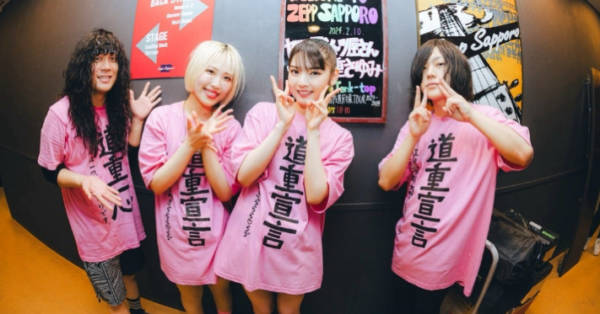 スクリーンショット-2024-02-13-