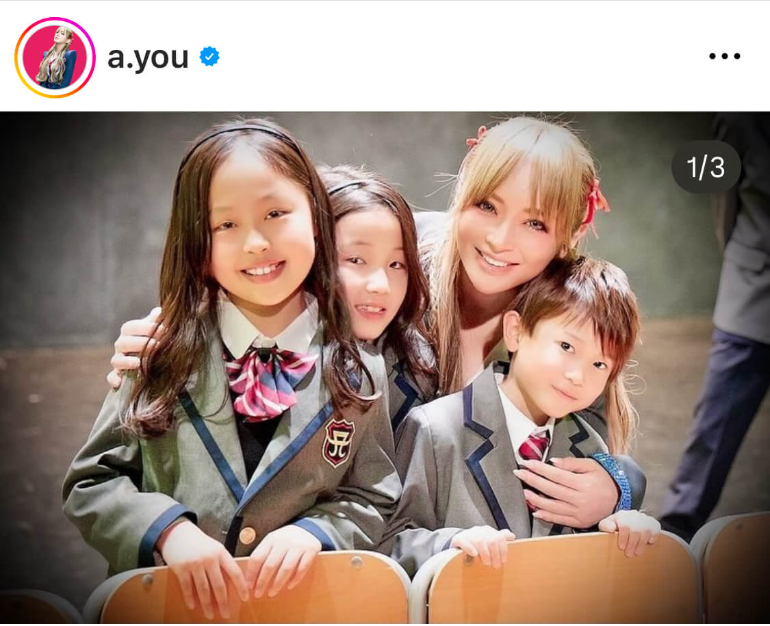 穏やかで優しい顔」浜崎あゆみ、子供たちを抱きしめた制服風姿の笑顔