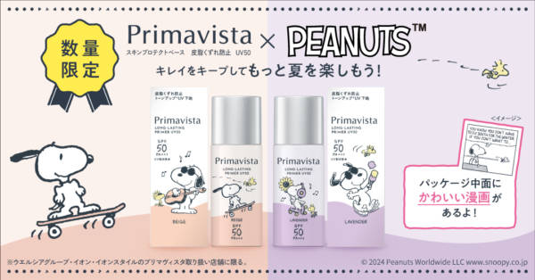 pv001-600x314.jpg