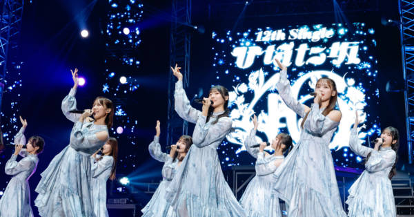 ひなた坂46、横浜アリーナで堂々パフォーマンス！座長・宮地すみれは