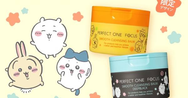 パーフェクトワンフォーカス、「ちいかわ」とコラボ！限定デザインの