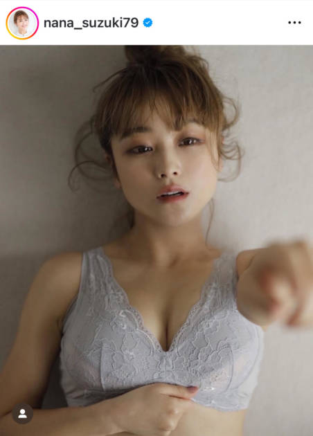 「色っぽい」鈴木奈々、ランジェリー姿のアンニュイSHOTに反響「めちゃめちゃ綺麗」サムネイル画像!