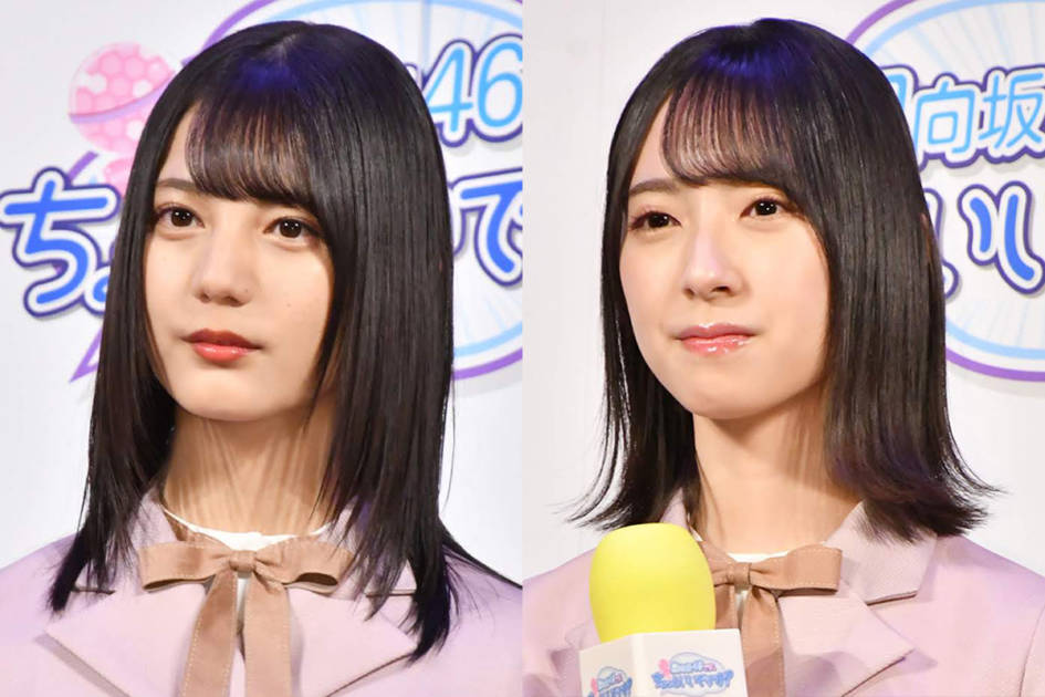 日向坂46 けやき坂46 小坂菜緒　金村美玖　雑誌8冊　※購入前にコメント下さい まるごと1冊日向坂46”小坂菜緒＆金村美玖＆正源司陽子『TRIANGLE