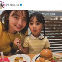 おのののか、春から幼稚園な長女との笑顔SHOTを公開「さ、、、 さみしーーーー！！！！」