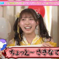 SWEET STEADYは笑いで“原宿から世界へ“！新感覚ハイブリッド番組『あそばにゃそんそん』が大好評
