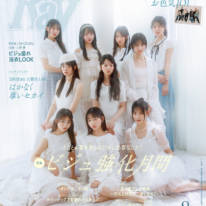 日向坂46の5期生が甘く可憐なホワイトコーデを披露！まだ見せたことのない新鮮な魅力がたっぷり