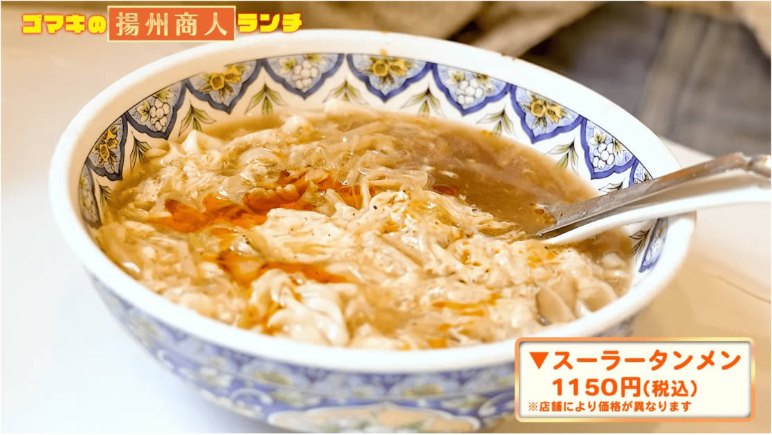 画像出典:後藤真希オフィシャルYouTubeより