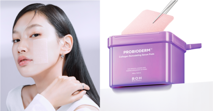 BIOHEAL BOH、“ふき取り”も“パック”もこれ1枚！セラムパッドが新発売