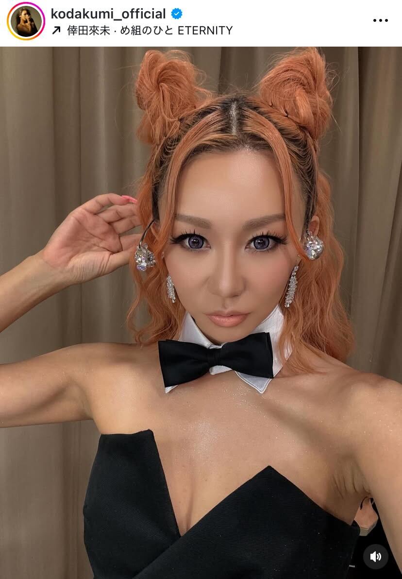 倖田來未、美デコルテ全開！ラッツ＆スター風SHOTに絶賛の声「スタイル完璧」「似合いすぎ」