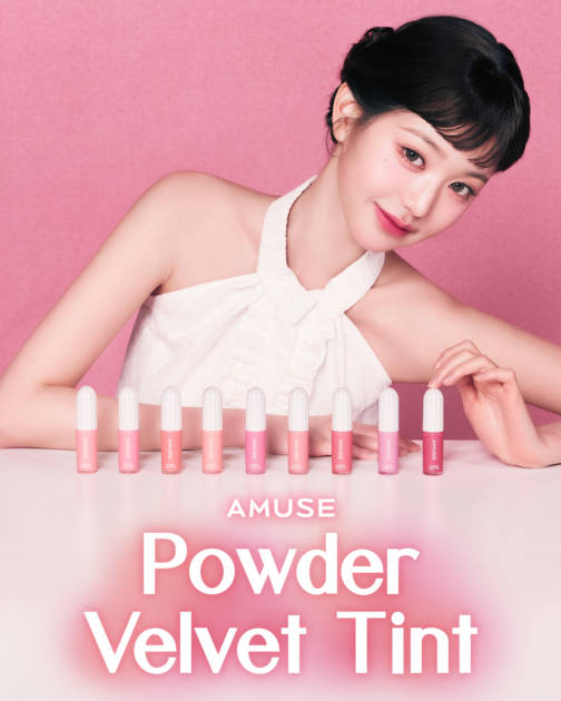 AMUSE、プランピング効果のある新感覚なパウダーベルベットティントが発売！サムネイル画像!