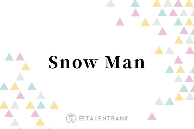Snow Man目黒蓮、岩本照からの誕生日プレゼント明かし「それはレベル高くない？」の声