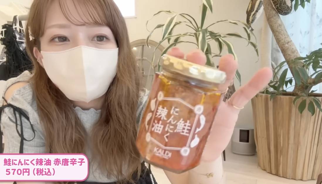 画像出典：辻希美オフィシャルYouTubeチャンネルより