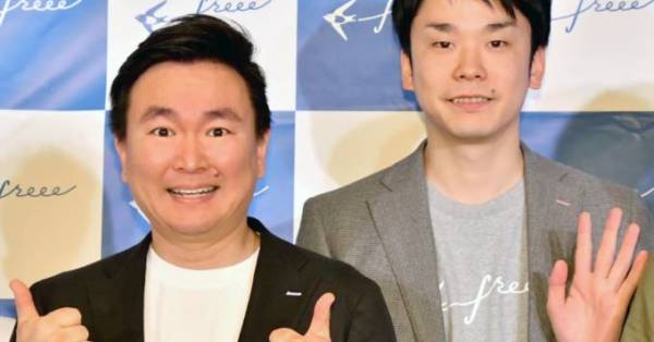 かまいたち山内＆濱家、“知らないと損する”と絶賛のお菓子「激うま