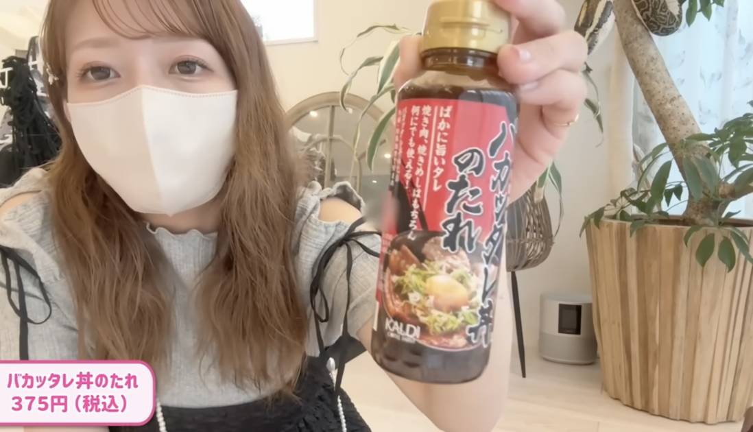 画像出典：辻希美オフィシャルYouTubeチャンネルより