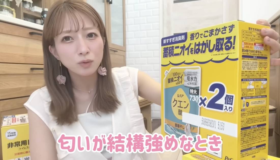 画像出典：辻希美オフィシャルYouTubeチャンネルより