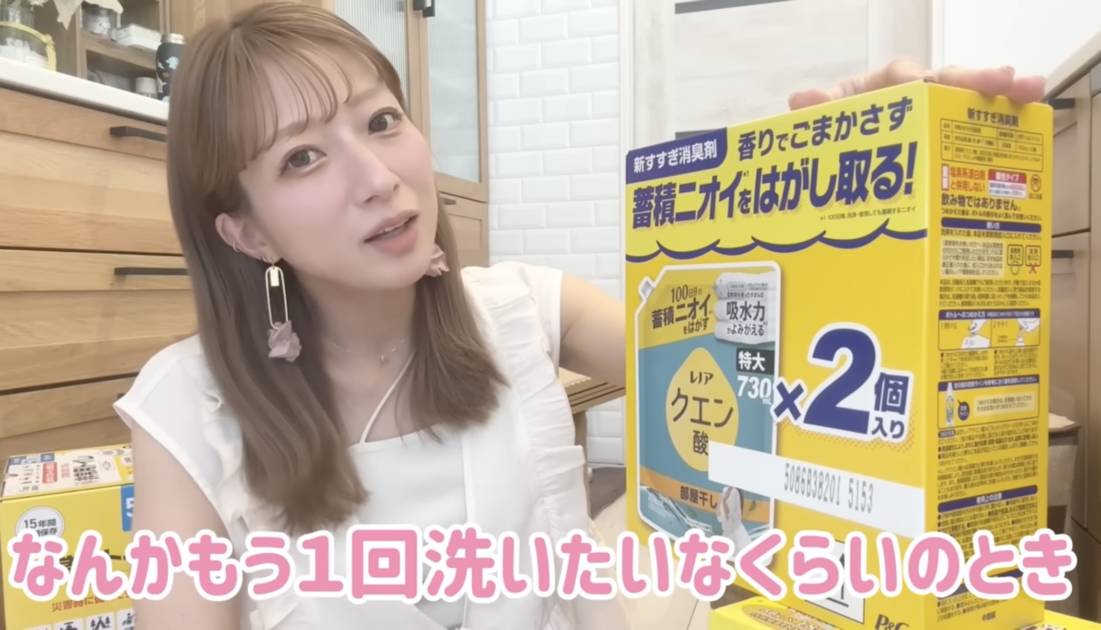 画像出典：辻希美オフィシャルYouTubeチャンネルより