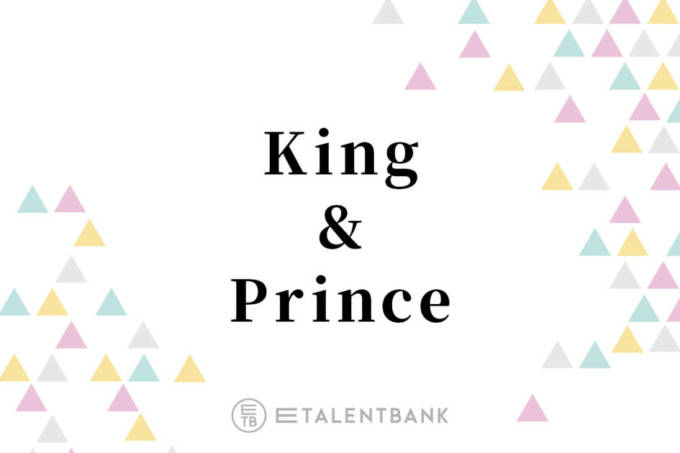 King ＆ Prince『What We Got ～奇跡はきみと～/I Know』は2曲のギャップが魅力的な意欲作にサムネイル画像!