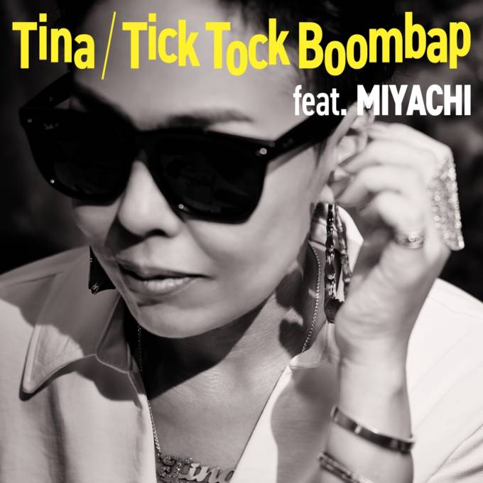 独占コメント到着！Tina「Tick Tock Boombap (feat.MIYACHI)」配信リリース＆同楽曲のVisualizer公開